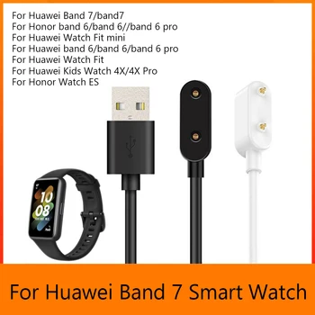 1 M USB Кабел за зареждане на Huawei Band 7/Band Honor 6/6 Pro/Huawei Watch Fit/Fit Mini Smart Watch Band 7 Кабела на Зарядното Устройство