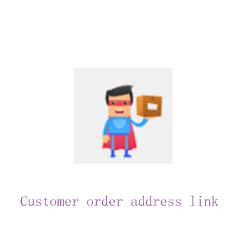  Връзка на адрес поръчката на клиента (да се свържете с продавача преди да поръчате)
