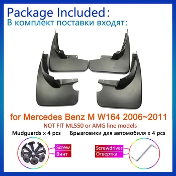  за Mercedes Benz M W164 ML350 ML500 2006 2007 2008 2009 2010 2011 Калници Flare Калници Защита на Скок на Задното Крило Аксесоари