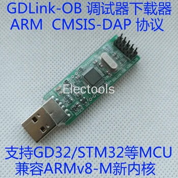  Зареждане на Емулатор Gdlink Ob GD Линк CMSIS DAP Burner Поддържа Cortex M