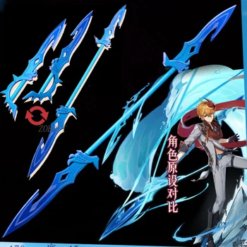  Играта Genshin Impact Tartaglia Оръжие Cosplay Подпори Переключаемая Форма на Оръжие е Нож с две остриета PVC Дървена Копието на Оръжие Вечерни Подпори