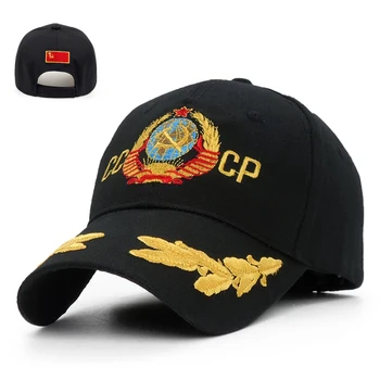  2021 CCCP бейзболни Шапки с Националното Знаме на СССР, За Мъже И Жени, 3D Бродерия, Есенна Памучен бейзболна шапка в стил хип-Хоп, Съветският Козирка, Шапка За Татко